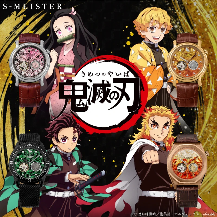 GARRACK 鬼滅の刃 S-MEISTERコラボレーション 煉獄杏寿郎モデル